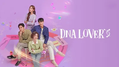 DNA Lover