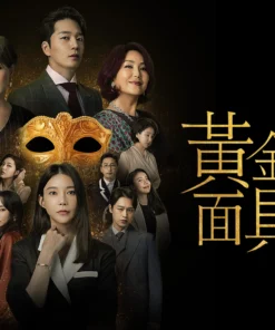 黃金面具