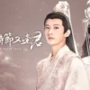 落花時節又逢君