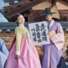 花书生恋爱史