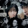 血谜拼图