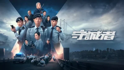 中國人線上看 守誠者粵語