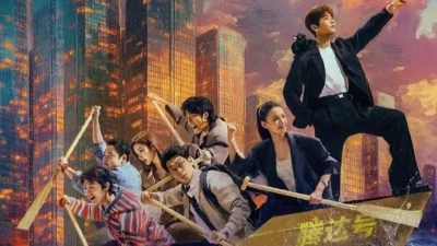 中國人線上看 年少有为