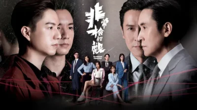 中國人線上看 非常检控观粤语