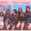 IDOL：The Coup偶像：砰然一擊 第02集 IDOL：The Coup偶像：砰然一擊