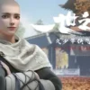 一世之尊 第1集 一世之尊