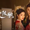 一笑随歌 第7集 1 一笑随歌 第7集 一笑随歌