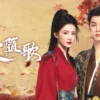 一笑隨歌 第8集 1 一笑隨歌 第8集 一笑隨歌