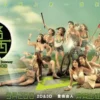 一路向西1(高清) 一路向西1高清