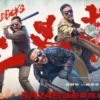 三叉戟1080P 三叉戟1080P