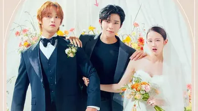 不可能的婚礼