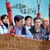 不是闹着玩的之欢乐喜剧村1080P 不是闹着玩的之欢乐喜剧村1080P