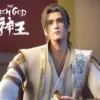 不滅神王 第13集 不滅神王