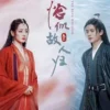 与君初相识·恰似故人归 第02集 与君初相识·恰似故人归