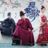 与君歌 第3集 与君歌