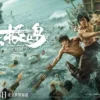 东极岛 东极岛