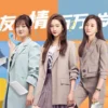 二十不惑2 第5集 二十不惑2