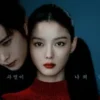 亲爱的X 第9集 亲爱的X