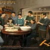 人世间 第14集 人世间