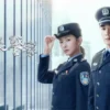 人民警察 第2集 人民警察