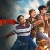 人生路不熟 1080P 人生路不熟 1080P