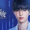 他们的奇妙时光 第5集 他们的奇妙时光