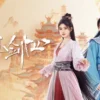 仙劍四 第34集 1 仙劍四 第34集 仙劍四