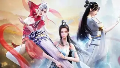 中國人線上看 仙武傳