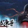 仙武帝尊 第493集 1 仙武帝尊 第493集 仙武帝尊