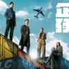 企業強人粵語 第11集 1 企業強人粵語 第11集 企業強人粵語