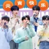 你好星期六20230701第70期 你好星期六
