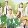 你好，我的大夫（粤） 第5集 你好，我的大夫（粤）