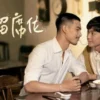 保留席位 第15集 保留席位