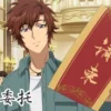 全职法师特别篇 第5集 全职法师特别篇神秘委托