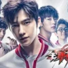 全職高手 第6集 1 全職高手 第6集 全職高手