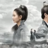 兩世歡 第13集 1 兩世歡 第13集 兩世歡