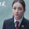 公訴 第3集 1 公訴 第3集 公訴