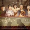 再见李可乐1080P 再见李可乐1080P