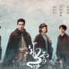 冰雪谣 第1集 1 冰雪谣 第1集 冰雪谣