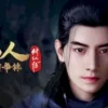 凡人修仙传 第23集 1 凡人修仙传 第23集 凡人修仙传