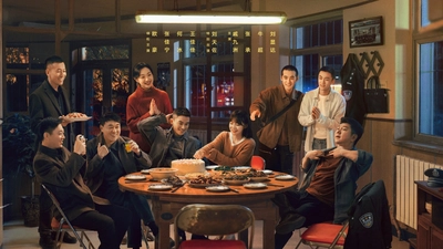 刑警的日子
