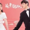 前妻别跑 第01集 1 前妻别跑 第01集 前妻别跑