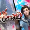 剑仙在此 第1集 剑仙在此