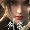 剑来 第1集 1 剑来 第1集 剑来