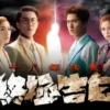 十八年後的終極告白粵語 第07集 十八年後的終極告白粵語