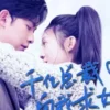 千亿总裁向我求婚了 第4集 1 千亿总裁向我求婚了 第4集 千亿总裁向我求婚了