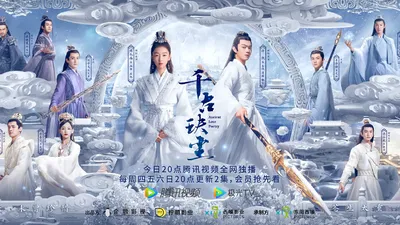 千古玦塵