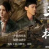 南来北往 第1集 南来北往