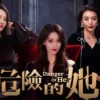 危险的她 第二季 第8集 危险的她 第二季