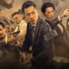 反贪风暴之加密危机(粤)1080P 反贪风暴之加密危机粤1080P